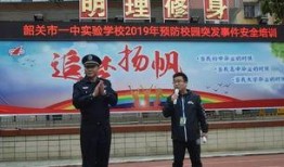 韶关学院爆料事件最新情况,最新进展与调查结果揭晓