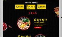 最新爆料模板图片素材,模板图片素材背后的秘密大公开！