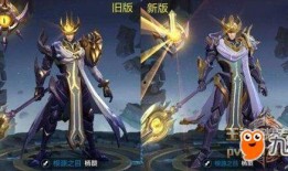 杨戬新皮肤爆料最新版,神秘力量觉醒，仙界战神再展风采