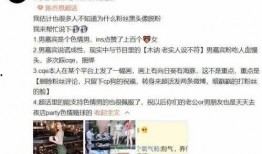 滁州渣男爆料事件最新,真相揭露，网友热议