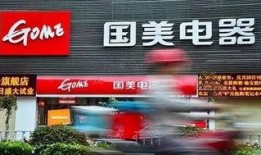 西安国美电器最新爆料,神秘新品即将亮相，颠覆家电市场格局