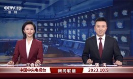 哈佛最新爆料消息新闻联播,哈佛最新爆料揭露新闻联播背后故事