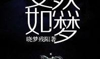 安然和集梦最新爆料,揭秘行业黑幕，揭开真相面纱