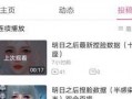 圣岛下一个季节最新爆料,神秘力量觉醒，冒险之旅即将开启