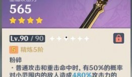 原神纪行名片最新爆料图片,探寻神秘世界，揭开角色神秘面纱