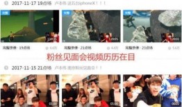 麻花直播爆料视频大全最新,揭秘娱乐圈幕后真相