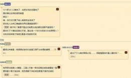 七日视界最新爆料,最新爆料背后的惊人真相