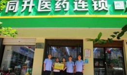 保定药店爆料事件最新,药品乱象引发公众关注，真相调查正在进行