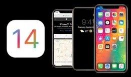 iphone14最新系统爆料,颠覆性更新与独家功能揭秘