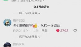 徐老太最新爆料视频,惊人内幕曝光！