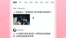 小蜜最新爆料新闻报道,最新新闻报道揭秘