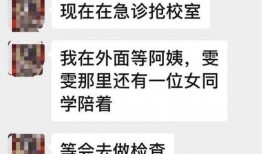 安然最新爆料消息新闻报道,最新爆料揭露惊人内幕