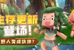 迷你世界最新爆料大合集,探索未知，畅享无限冒险