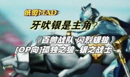 最新银狼爆料,揭秘娱乐圈惊天秘密