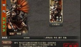 三幻龙魂武将最新爆料图,神秘力量觉醒，战力再升级！