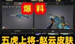 cf先遣服最新爆料视频,揭秘神秘武器与全新游戏玩法