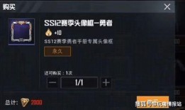 和平精英皮肤返场军需最新爆料,热门皮肤即将回归，军需系统全新升级