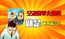 香肠派对最新爆料ss6赛季,全新内容爆料，热血竞技再升级！
