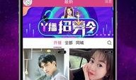 麻花直播爆料视频大全最新,揭秘娱乐圈幕后真相