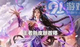 曜最新皮肤爆料蛇年,曜新皮肤蛇年风采绽放