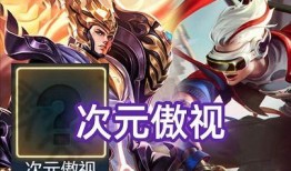 杨戬新皮肤爆料最新版,神秘力量觉醒，仙界战神再展风采