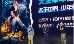 大主宰年番二最新爆料,神秘势力崛起，主角命运再起波澜！