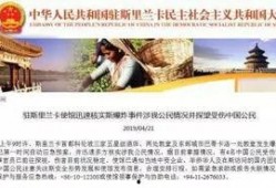 南通旅行社爆料案件最新,揭秘旅游行业潜规则与消费者权益受损真相
